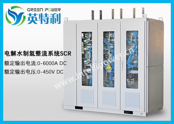 6000A 450V 2.7MW SCR 制氢整流直流电源，3.7MVA 33/.4kV 变压器，铜排及配件